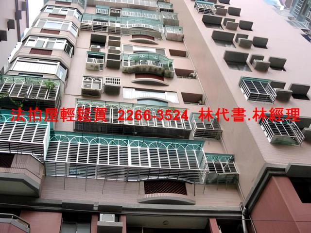 新北中和法拍大樓-2