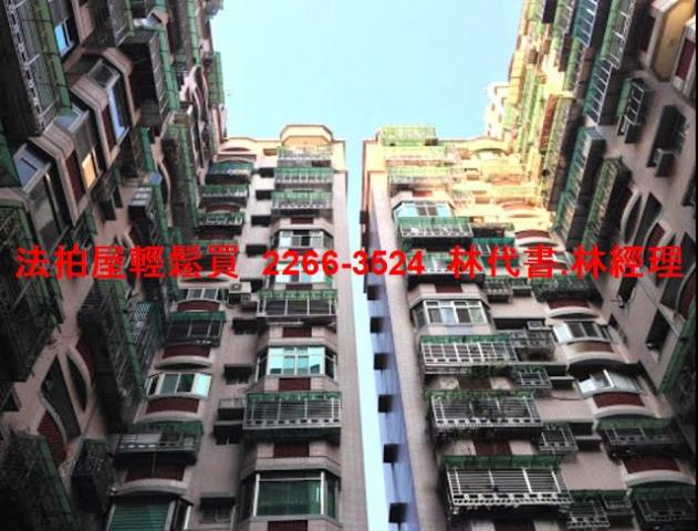 新北中和法拍大樓-4