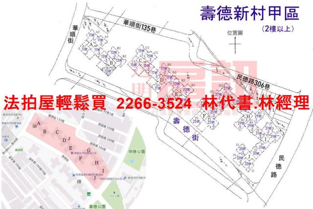 新北中和大樓法拍-15