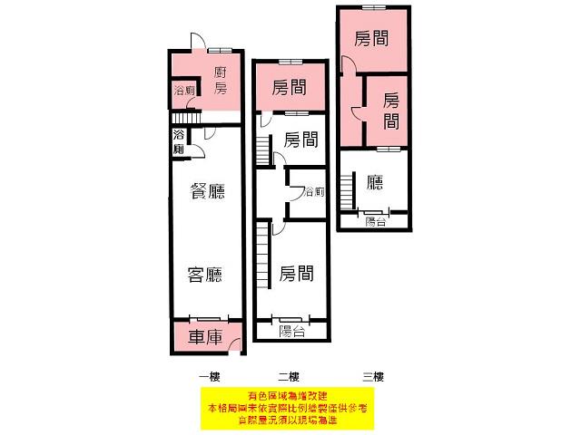 台南東區透天-15