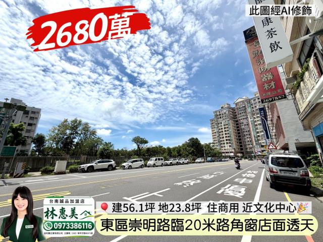 東區透天-4