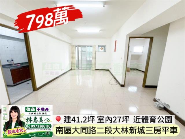 南區大樓-1