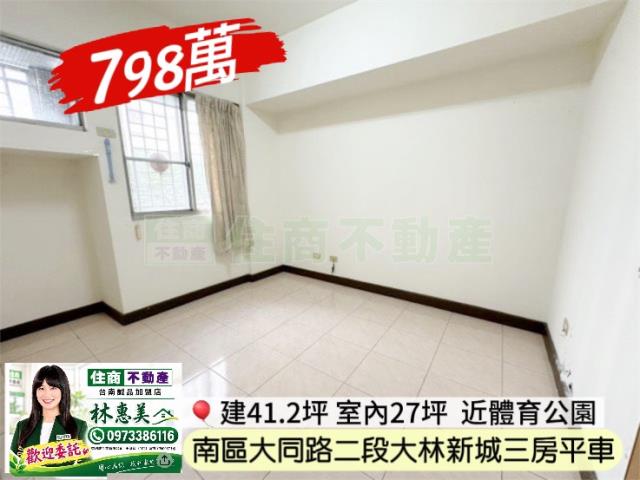 南區大樓-2