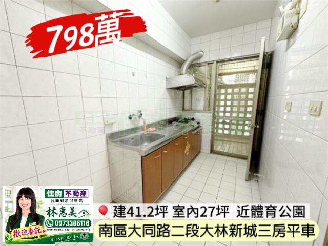南區大樓-4