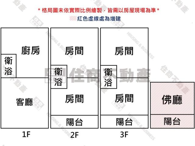 北區透天-11