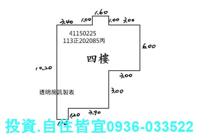 三峽法拍公寓-7