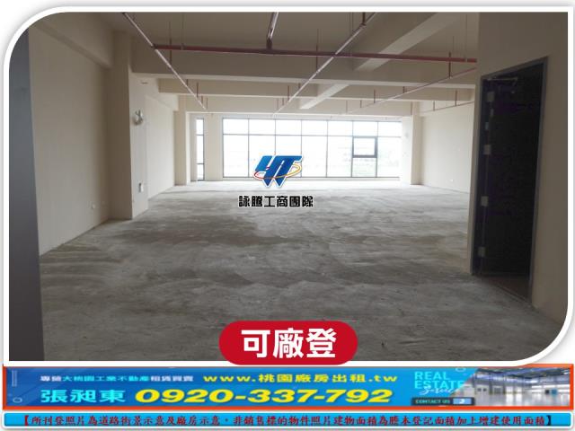 桃園中壢廠房-2
