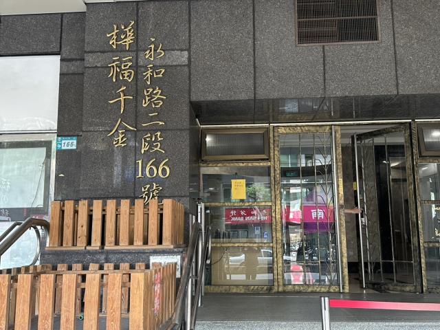 新北永和大樓法拍-1