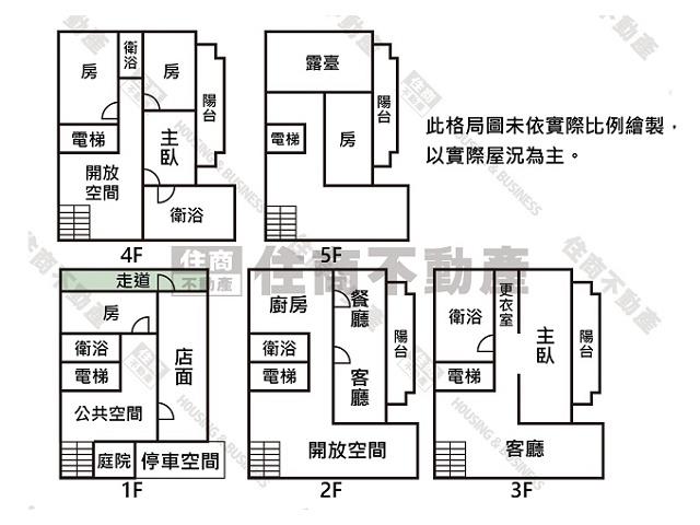 安平透天-15