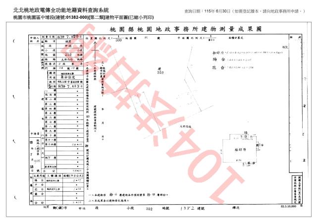 桃園區拍賣大樓-7