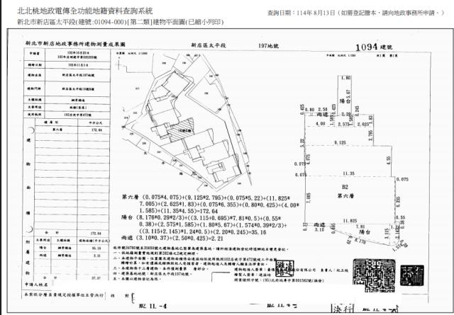 新北大樓拍賣-5