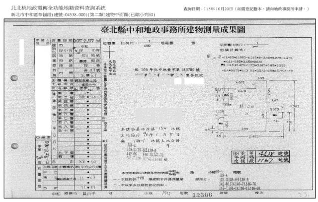 新北中和大樓拍賣-9