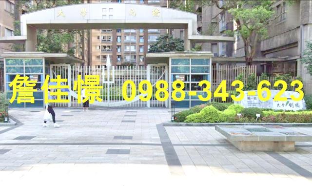 新北三峽大樓法拍-1
