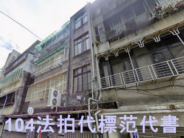 台北大安區法拍公寓-2
