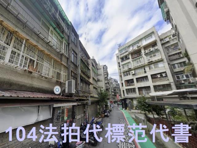 台北大安區法拍公寓-5