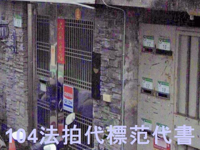 台北大安區法拍公寓-6