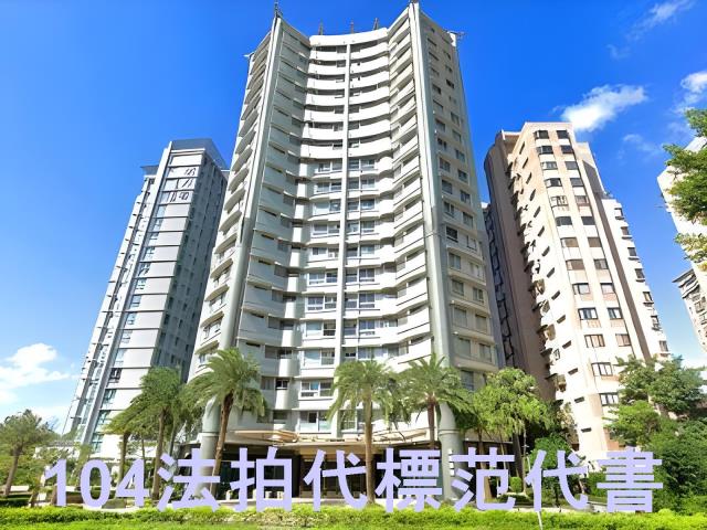 信義區大樓法拍-1
