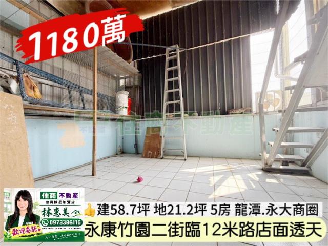 永康透天-14