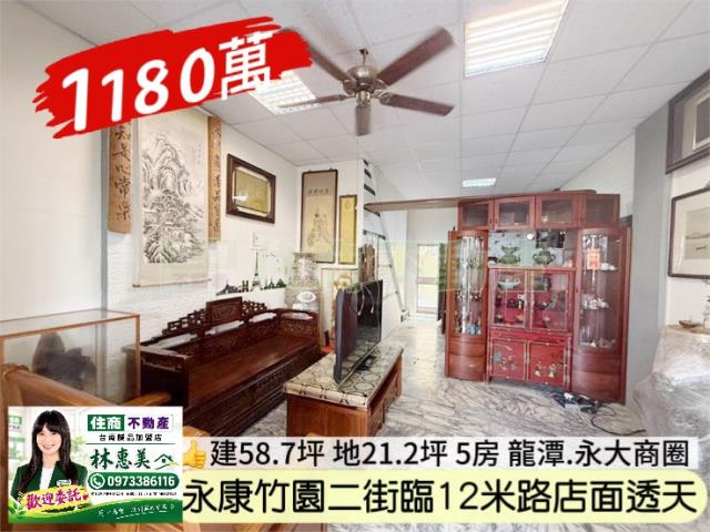 永康透天-2