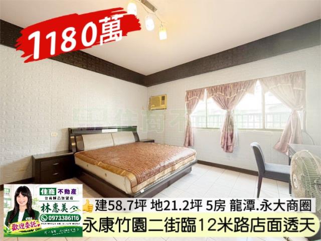永康透天-8