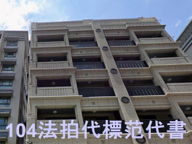 內湖華廈法拍-2