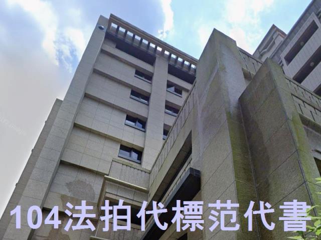 內湖華廈法拍-7