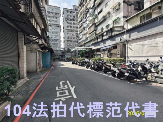 新北新店法拍大樓-4