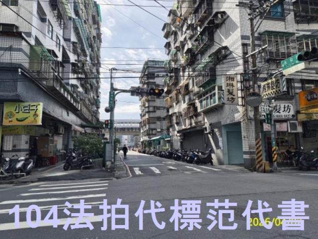 新北新店法拍大樓-7