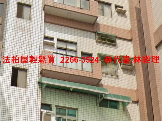 桃園新屋法拍公寓-2