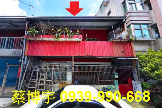 南投市中興路法拍屋