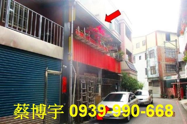 南投市中興路法拍屋