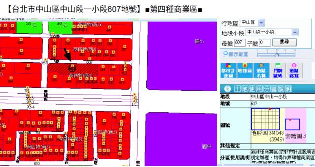 台北大樓法拍-10