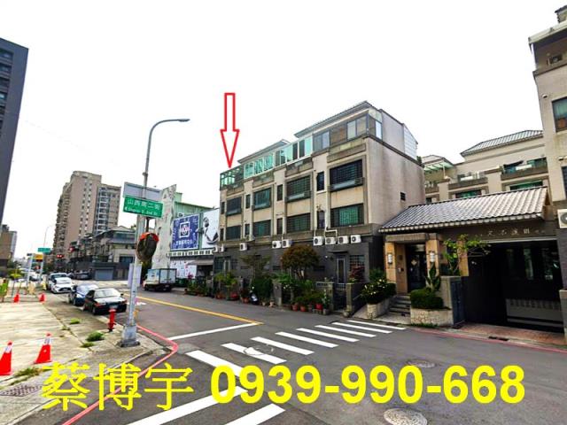 北屯松竹北二街法拍屋