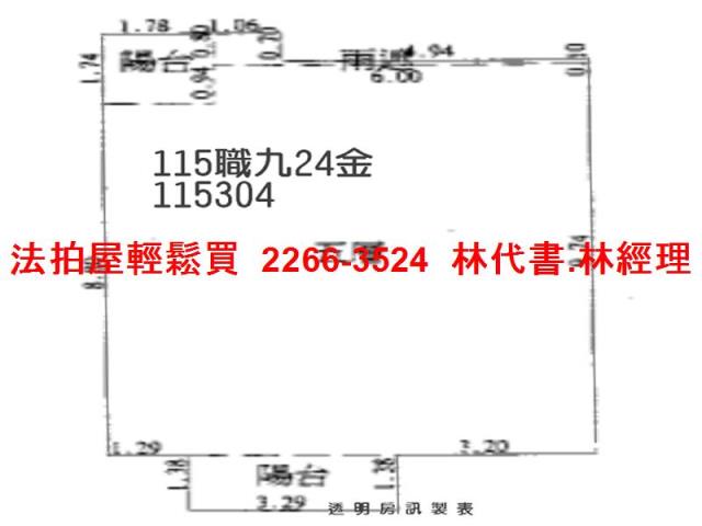 觀音公寓法拍-7