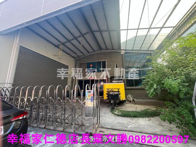 台南廠房-1
