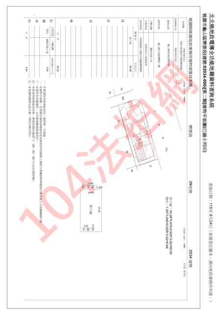 桃園拍賣華廈-7