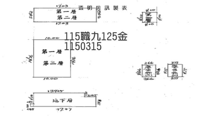 桃園中壢透天法拍-6