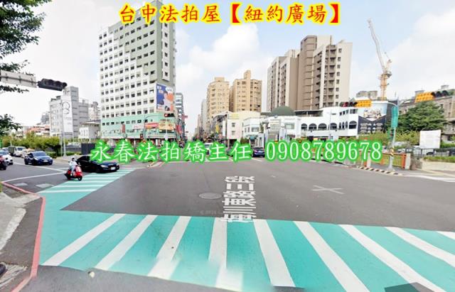 台中北區大樓法拍-4