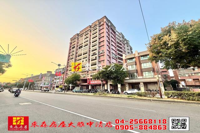 大雅大樓-1