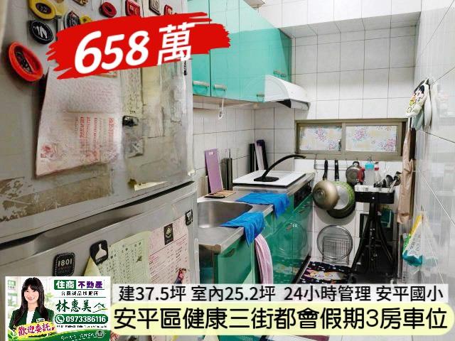 安平大樓-5