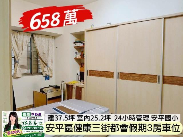 安平大樓-6