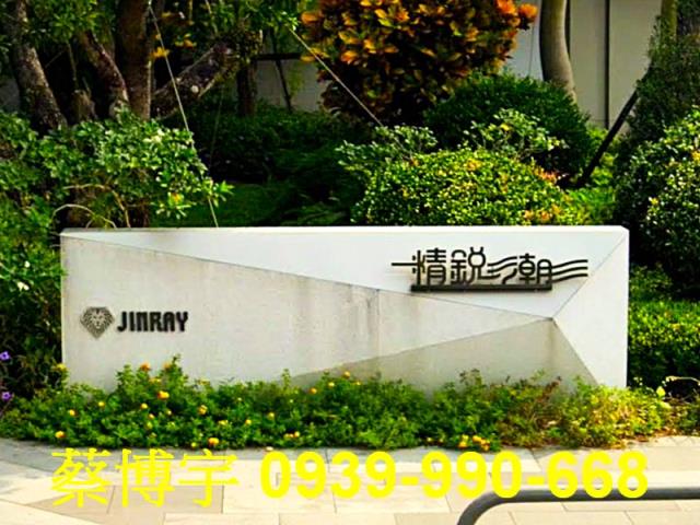 烏日區高鐵特區精銳潮