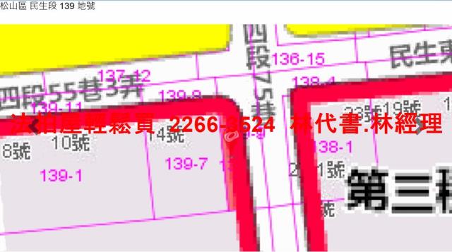 台北拍賣公寓-12