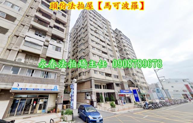 苗栗頭份法拍大樓-2