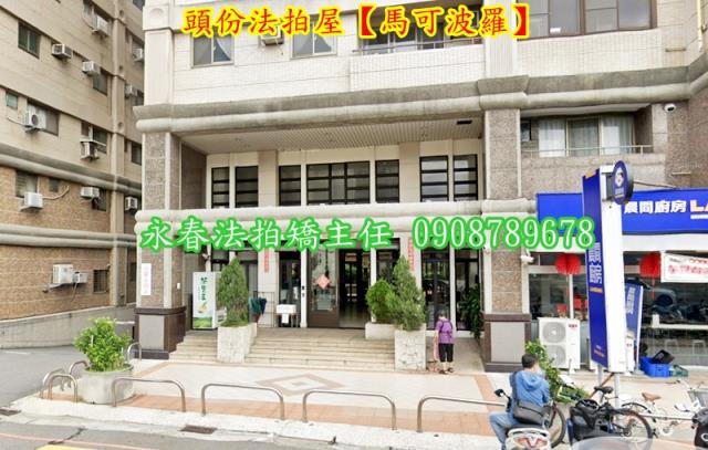 苗栗頭份法拍大樓-3