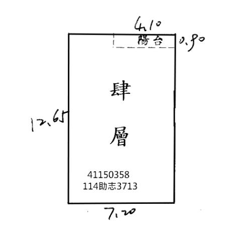 新莊法拍公寓-1