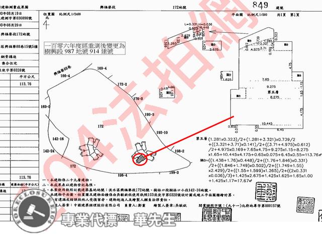 淡水大樓拍賣-11
