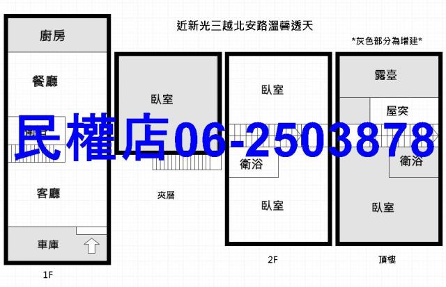 台南透天-15