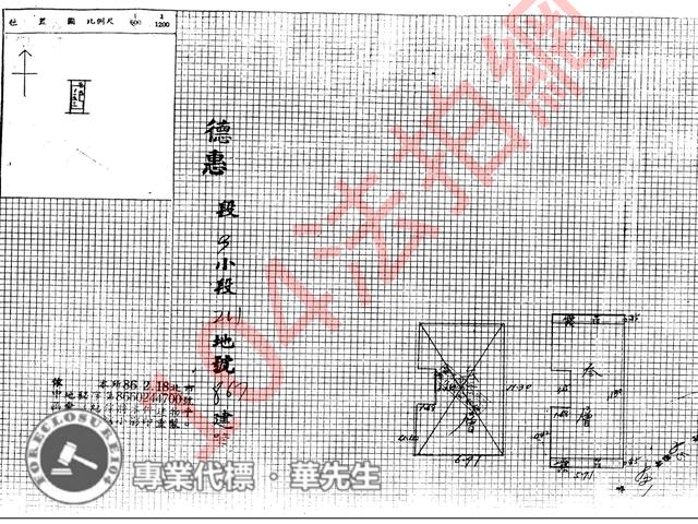 台北中山區公寓法拍-9