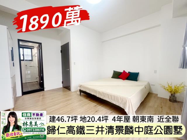 台南歸仁透天-10